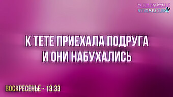 Rus Transgender Fitness Eğitmeni, Lateks Içinde Sissy'Yi Cezalandırıyor