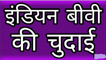 ভারতীয় টিন স্ত্রী কঠোর এনাল সেক্স করে স্পষ্ট ভিডিওতে